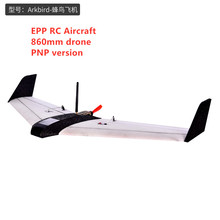 Darkbird huming bird epp rc, aeronave de duas asas com 860mm, pnp com/personalizado 2.0 lite, drone de asa automática 2024 - compre barato