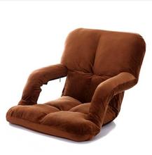 Lazy person sofa tatami is equipped with armrest to adjust a student's bed to sit on the chair without legs.07 2024 - buy cheap