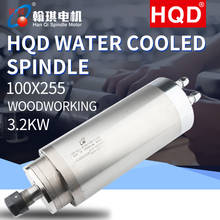 HQD 3.2KW GDZ-24-1 spindle motor high speed water-cooled engraving machine accessories wood working 2024 - buy cheap