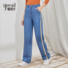 YERAD High Waist Wide Leg Jeans Women Casual Loose Denim Straight Pants Elastic Waist Side Stripe Long Trousers 2024 - buy cheap