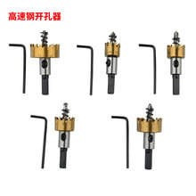 High quality HSS high speed steel Punch hole opener drill bit stainless   Metal sheet reamer 16-30mm auger  wood 2024 - buy cheap