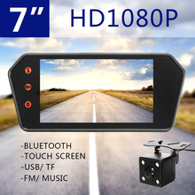 2017 автомобильный 7-дюймовый HD 1080P TFT ЖК-экран, Bluetooth MP5 зеркальный монитор, USB / IF и автомобильная камера заднего вида CCD, парковочная камера 2024 - купить недорого