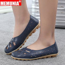 MEMUNIA big size flat shoes woman shallow leather shoes casual flats women loafers comfortable Loopholes boat shoes woman 2024 - buy cheap