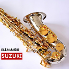 New Japan Suzuki Eb Saxophone Alto E-flat Nickel Plated Saxophone Professional Instruments With Case Gloves Reeds Mouthpiece 2024 - buy cheap