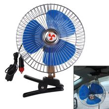 8 Inch 12V Portable Vehicle Auto Electric Car Fan Oscillating Car Auto Oscillating Cooling Fan  Low Noise With Cigarette Lighter 2024 - buy cheap