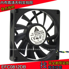 DELTA-ventilador de refrigeración EFC0812DB 8015, 12V, 0,50a, PWM, control de velocidad, CPU, gran volumen de aire, novedad 2024 - compra barato