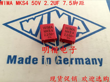 Condensador alemán WIMA MKS4 50V 2020 UF 2U2 50V 2,2 P: 225mm, gran oferta 7,5, 10 Uds./20 piezas Uds., envío gratis 2024 - compra barato