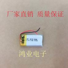Paquete 3,7 V batería de polímero de litio 301730 P 031730 P 100 MAH sonido auriculares Bluetooth 2024 - compra barato