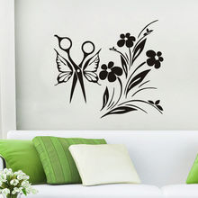 Scissor With Wings Bouquet Wall Stickers Vinyl Removable Wall Decal Beauty Salon Wall Sticker Waterproof Wallpaper Mural SA451 2024 - buy cheap