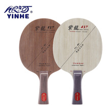 Yinhe-Hoja de tenis de mesa para 40 + nuevo material, Dragon 537s PD / 437s OFF, raqueta 2024 - compra barato