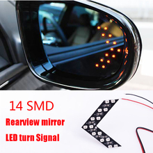 Panel de flecha LED para coche, indicador de espejo retrovisor, luz de señal de giro, 14 SMD, 2 unids/lote, luz para espejo retrovisor, estilo de coche 2024 - compra barato