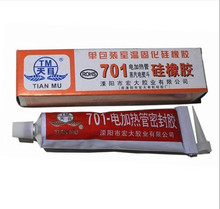 10Pcs 701 silicone rubber Electric heating tube sealant Insulation adhesive Electric heating tube Steam iron 45g 2024 - buy cheap