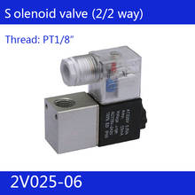 2V025-06   1/8" 2 Position 2 Port  Air Solenoid Valve 110V Pneumatic Control Valve valvula neumatico valvula pneumatica 2024 - buy cheap