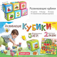 36PCS Cubes Puzzle with 5 Different Animal Russian Alphabet Number Fruits Sticker Puzzles Educational Toys for Toddlers and Kids 2024 - buy cheap