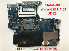 High quality laptop motherboard for HP Probook 4530S 4730S 646246-001 rPGA988B HM65 DDR3 100% Fully tested 2024 - купить недорого