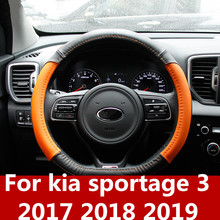 Leather steering wheel cover Leather hand-stitched steering wheel cover car Accessories For kia sportage 3 2017 2018 2019 2024 - buy cheap