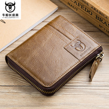 BULLCAPTAIN Vintage Leather Trifold Wallet Men Zipper Hasp Wallet Fashion MALE Short Wallets Card Holder Money BAG Coin Purse 2024 - buy cheap