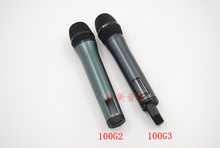 Free Shipping ATC handheld microphone Shell / Wireless microphone Cover / microphone housing For 135G2 / 100G2 2024 - buy cheap