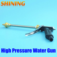 Wholesale 5pcs/lot Free Shipping High Pressure Water Gun, Car Washing Water Gun Garden Sprayer Water Gun, Water Spray Gun 2024 - buy cheap