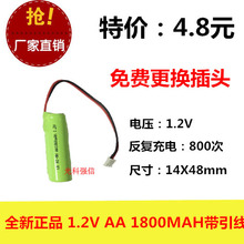 Новая Подлинная 1,2 V AA 1800MAH Ni MH аккумуляторная батарея Ni-MH аварийная лампа поясная линия 2024 - купить недорого