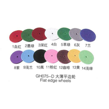 10PCS Jewelry Super Fine Polishing Wheels 22MM x1MM Flat Diamond Coarse Silicone Rubber Polishers Mixed Color 2024 - buy cheap