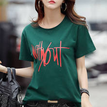 Женская хлопковая футболка с коротким рукавом, круглым вырезом и принтом букв 2024 - купить недорого