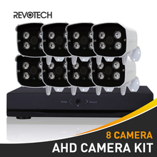 Kit de sistema de cámara AHD CCTV, 8 canales, 1080P, HD, 1080N, Cable de 60 pies, 8 Uds., impermeable, cámara de seguridad de 2.0MP 2024 - compra barato