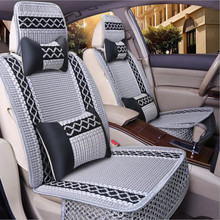 Ice silk car seat covers For Volkswagen vw passat b5 b6 b7 polo 4 5 6 7 golf tiguan jetta touareg AUTO accessories car styling 2024 - buy cheap