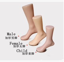Free Shipping! Male High Quality Plastic Plastic Display  Mannequin Foot For Sock Display Hot Sale 2024 - buy cheap