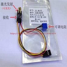 latest JG-1M-FS distance laser sensor module of the intelligent car black and white line tracking 2024 - buy cheap
