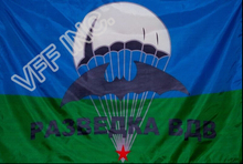Bandera rusa aérea ansportado Troops 3 pies x 5 pies poliéster bandera volando 150*90cm bandera personalizada para exteriores RA7 2024 - compra barato