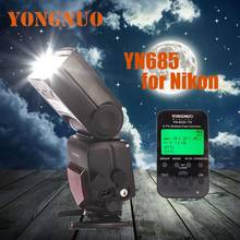 YONGNUO YN685 N Wireless 2.4G HSS iTTL Speedlite Flash+Trigger for Nikon D800E D800 D4 D3x D3s D3 D2x D700 D300s D300 D200 D90 2024 - buy cheap