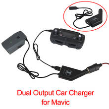 Автомобильное зарядное устройство для DJI Mavic Pro Platinum, Аккумуляторный Дрон с дистанционным управлением, запасные части, внешнее дорожное зарядное устройство с USB-портом 2024 - купить недорого
