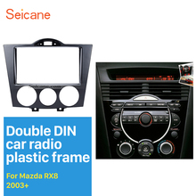 Seicane двойной DIN автомобильный радиоприемник для 2003 + Mazda RX8 Авто Радио Стерео Панель компакт-диска автомобиля радио Установка ремонт рамки противотуманных фар автомобиля Наборы 2024 - купить недорого