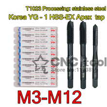 M3 M4 M5 M6 M7 M8 M10 M12 Корея YG - 1 T1023 HSS-EX Apex tap T1023 обработка: нержавеющая сталь Бесплатная доставка 2024 - купить недорого