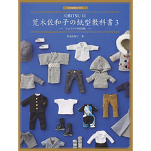 OBITSU-Libro de libros de 11Cm de papel, para hacer ropa de muñeca, tamaño Masculino 2024 - compra barato
