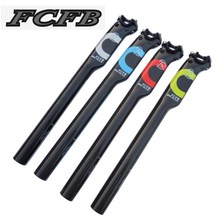 Estados Unidos FCFB FW carbono selim de bicicleta MTB bicicleta de estrada superlight carbono espigão 27.2/30.8/31.6*350/400 MM 2024 - compre barato