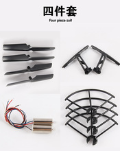 JXD 510 510V 510W 510G RC Quadcopter spare parts motor blade Landing gear Protective frame 12pcs 2024 - buy cheap