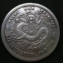 Kiang Nan-lingotes de la región de Guangxu, moneda antigua de dragón, monedas de dólar de plata de 8,8 cm, recuerdo, regalos de decoración del hogar 2024 - compra barato