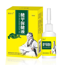 Cuidado del tratamiento de hongos de uñas Repair reparación whitblanqueamiento del dedo del pie Anti infección paronichía líquido gris uñas 15 ml 2024 - compra barato