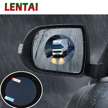 LENTAI-espejo retrovisor de coche antiniebla, película impermeable a prueba de lluvia para Nissan qashqai j11 Chevrolet cruze captiva Mazda 3 6 cx-5 1 Juego 2024 - compra barato