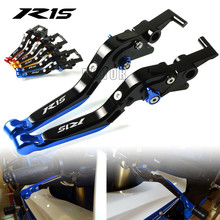 For Yamaha YZF R1S 2015-2018 2016 2017 R1 R 1 S Motorcycle CNC Aluminum Adjustable Foldable Fold Extendable Brake Clutch Levers 2024 - buy cheap