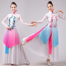 2016 Nuevo nacional traje yangko baile abanico traje largo para baile de manga de las mujeres bailarín clásico baile ropa 2024 - compra barato