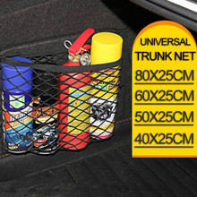 Универсальный Эластичный Автомобильный задний багажник для сиденья, сетчатый карман для автомобильного грузового автомобиля, органайзер, держатель для хранения сапог, Волшебная наклейка, сумка 2024 - купить недорого