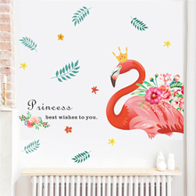Страстный Фламинго принцесса цветок наклейки на стену для детской комнаты домашний декор мультфильм настенные наклейки с животными ПВХ росписи искусства diy плакаты 2024 - купить недорого