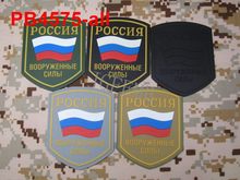 Equipo táctico de la fuerza amed de Rusia, equipo moral, 3D, PVC 2024 - compra barato