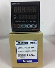 Free Shipping Counter CT6M-2P4 (CT6-2P) 100-240VAC (50-60Hz) Counter Timer Module Sensor 2024 - buy cheap