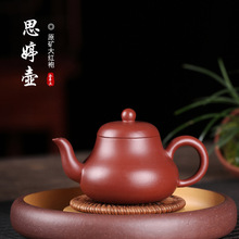 Purple Sand Pot Raw Mine Dahongpao Siting Pot Folk Craftsman Pure Handmade Teapot and Teaware Factory Direct Selling 2024 - buy cheap