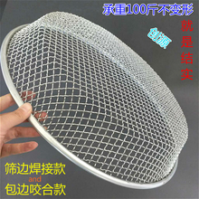 Diameter 43CM Coarse silk Large sieves Chinese chestnut foodstuff sand soil Sieves Wire steel wire Mesh screen filter Laboratory 2024 - buy cheap