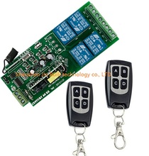 Controle remoto sem fio ac85v-260v/110v/220v 4ch rf sistema de segurança com relé e controle remoto
